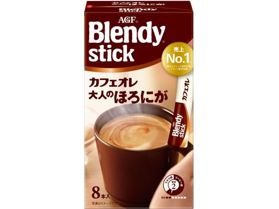 AGF ブレンディ スティック カフェオレ 大人のほろにが 8本 1箱※軽（ご注文単位1箱)【直送品】