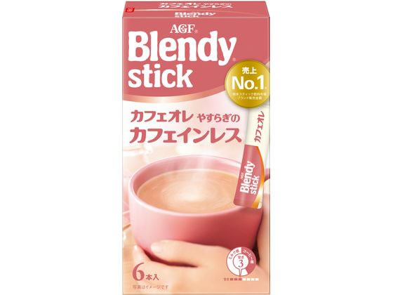 AGF ブレンディ スティック カフェオレ やすらぎのカフェインレス 6本 1箱※軽（ご注文単位1箱)【直送品】