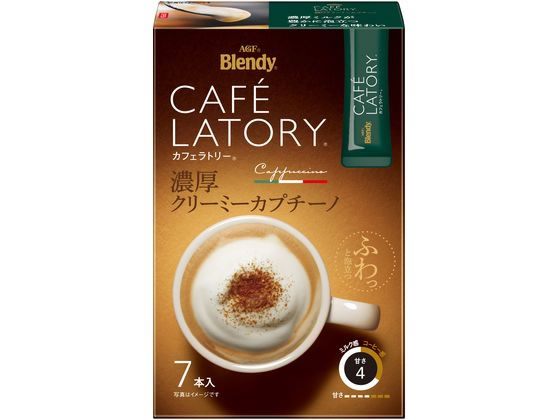 AGF ブレンディ カフェラトリー スティック 濃厚クリーミーカプチーノ 7本 1箱※軽（ご注文単位1箱)【直送品】