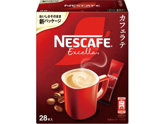 ネスレ ネスカフェ エクセラ スティックコーヒー 28本 12565522 1個※軽（ご注文単位1個)【直送品】