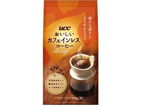 UCC おいしいカフェインレスコーヒー 粉 160g 1袋※軽（ご注文単位1袋)【直送品】