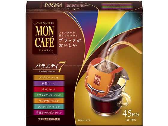 片岡物産 ドリップコーヒー モンカフェ バラエティセブン 45袋 1箱※軽（ご注文単位1箱)【直送品】