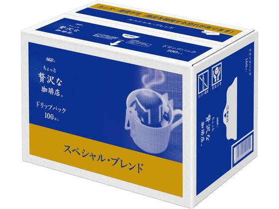 AGF マキシム ちょっと贅沢な珈琲店 スペシャルブレンド 100袋 1箱※軽（ご注文単位1箱)【直送品】