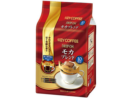 キーコーヒー ドリップオン モカブレンド 10杯分 1パック※軽（ご注文単位1パック)【直送品】