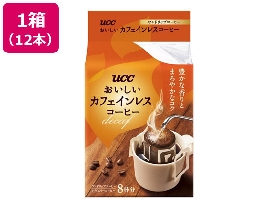 UCC おいしいカフェインレスコーヒー ドリップコーヒー 8P 12パック 1箱※軽（ご注文単位1箱)【直送品】