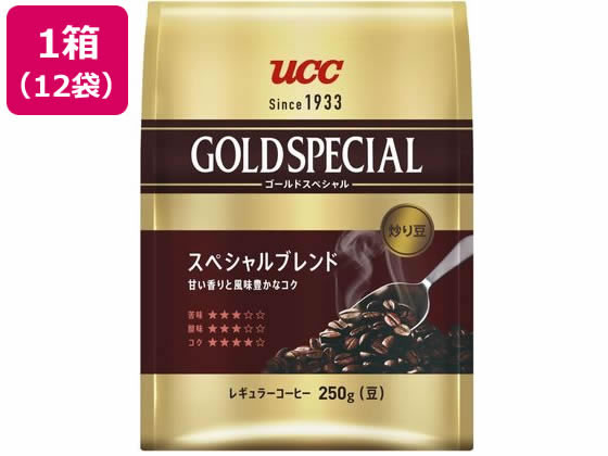 UCC ゴールドスペシャル 炒り豆 スペシャルブレンド 250g 12袋 1箱※軽（ご注文単位1箱)【直送品】