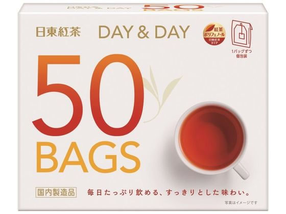 日東紅茶 紅茶ティーバッグ DAY&DAY 50バッグ入 1箱※軽（ご注文単位1箱)【直送品】