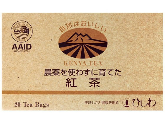 菱和園 農薬を使わずに育てた紅茶ティーバッグ2.2g×20P 1箱※軽（ご注文単位1箱)【直送品】