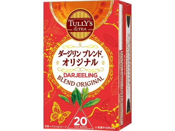 伊藤園 TULLY’S&TEA ダージリンブレンドオリジナル 20袋 1箱※軽（ご注文単位1箱)【直送品】