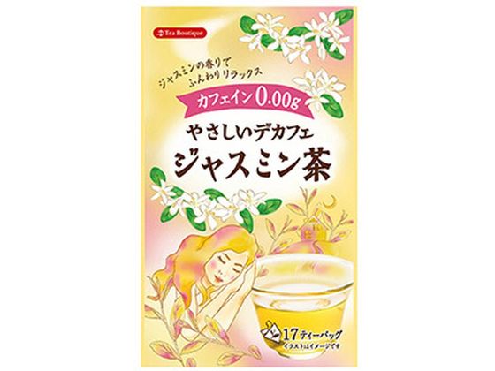 日本緑茶センター やさしいデカフェ ジャスミン茶 1.3g×17包 1個※軽（ご注文単位1個)【直送品】