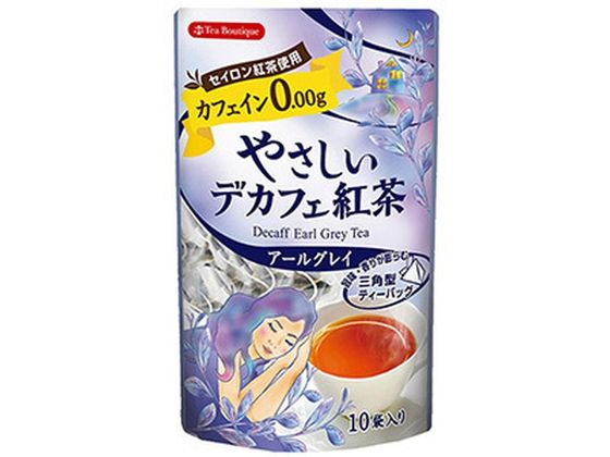 日本緑茶センター やさしいデカフェ紅茶 アールグレイ 1.2g×10包 1個※軽（ご注文単位1個)【直送品】