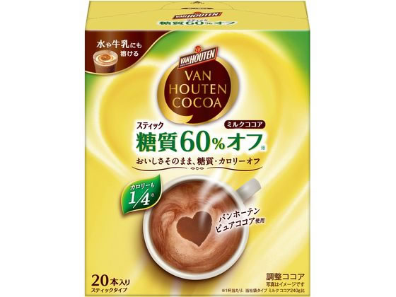 片岡物産 バンホーテン ミルクココア 糖質60%オフ 20本 1箱※軽（ご注文単位1箱)【直送品】