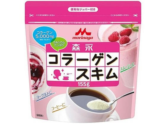 森永乳業 コラーゲン スキム 155g 1個※軽（ご注文単位1個)【直送品】