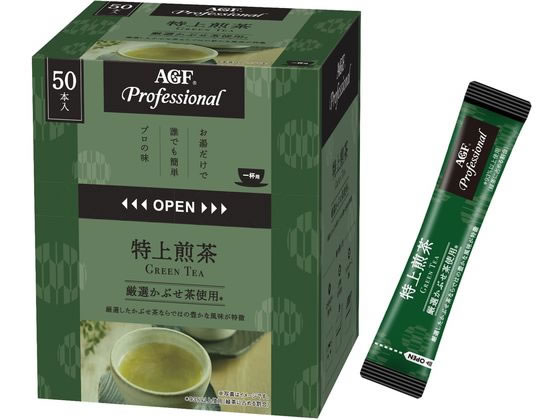 AGF AGFプロフェッショナル 特上煎茶 1杯用 50本 1箱※軽（ご注文単位1箱)【直送品】