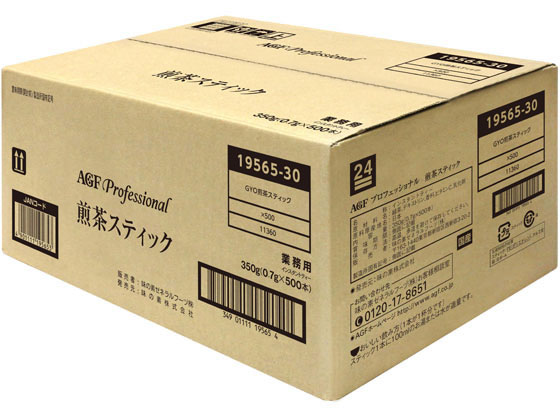 AGF AGFプロフェッショナル 煎茶 スティック 500本 1箱※軽（ご注文単位1箱)【直送品】