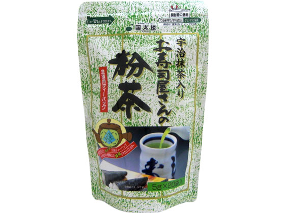 国太楼 急須用ティーバッグお寿司屋さんの粉茶 20P 1袋※軽（ご注文単位1袋)【直送品】