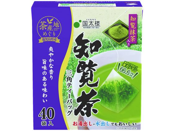 国太楼 抹茶入り 知覧茶 三角ティーバッグ 40P 13225 1個※軽（ご注文単位1個)【直送品】