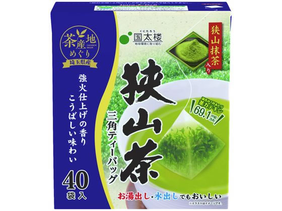 国太楼 抹茶入り 狭山茶 三角ティーバッグ 40P 13249 1個※軽（ご注文単位1個)【直送品】