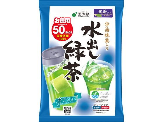 国太楼 宇治抹茶入り 水出し緑茶 50P 1個※軽（ご注文単位1個)【直送品】