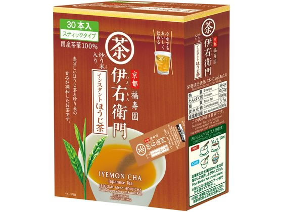 宇治の露製茶 伊右衛門 抹茶入りインスタントほうじ茶スティック 1箱※軽（ご注文単位1箱)【直送品】