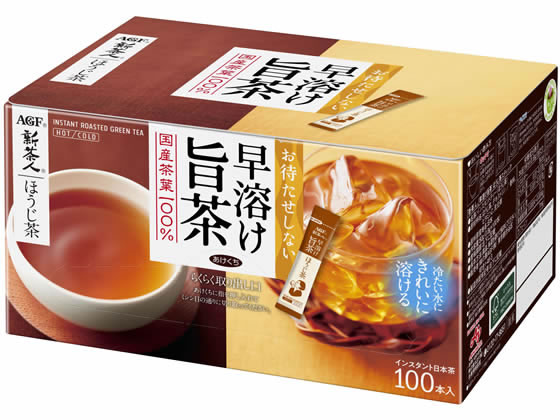 AGF 新茶人 早溶け旨茶 ほうじ茶スティック 100本 1箱※軽（ご注文単位1箱)【直送品】