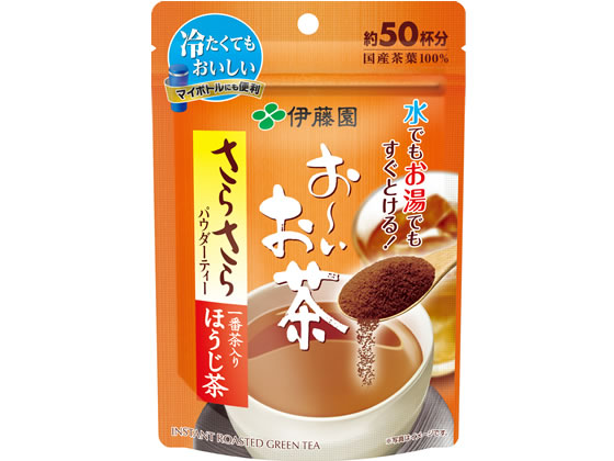 伊藤園 お～いお茶 さらさらほうじ茶 40g入 1袋※軽（ご注文単位1袋)【直送品】