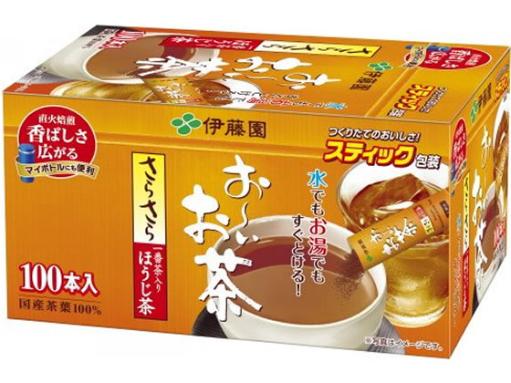 伊藤園 お～いお茶 さらさらほうじ茶 スティック 100本 1箱※軽（ご注文単位1箱)【直送品】