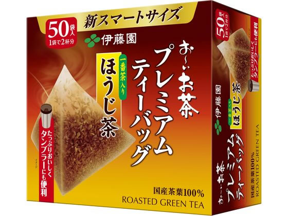 伊藤園 お～いお茶プレミアムティーバッグ ほうじ茶 50袋 1箱※軽（ご注文単位1箱)【直送品】