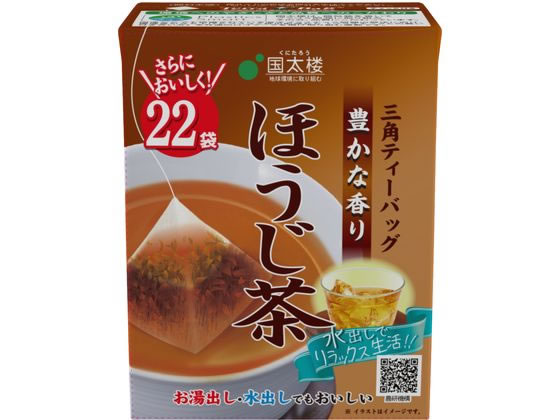 国太楼 豊かな香りほうじ茶 三角ティーバッグ 22P 1個※軽（ご注文単位1個)【直送品】