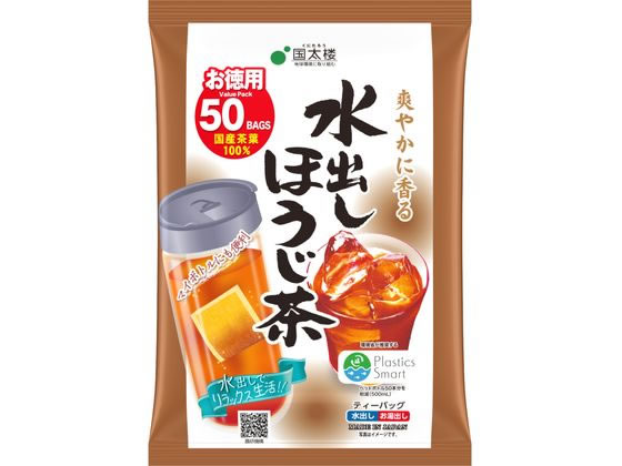 国太楼 水出しほうじ茶 50P 1個※軽（ご注文単位1個)【直送品】