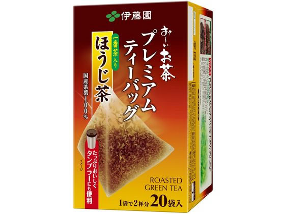 伊藤園 お～いお茶プレミアムティーバッグ ほうじ茶 20袋 1箱※軽（ご注文単位1箱)【直送品】