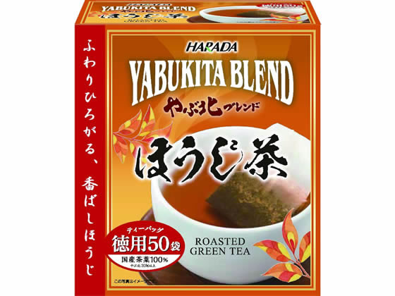 ハラダ製茶 徳用ほうじ茶ティーバッグ 50袋 1個※軽（ご注文単位1個)【直送品】