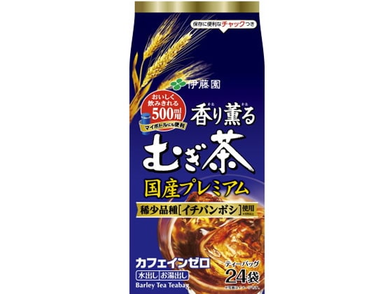 伊藤園 香り薫るむぎ茶 国産プレミアム ティーバッグ 24バッグ 1袋※軽（ご注文単位1袋)【直送品】