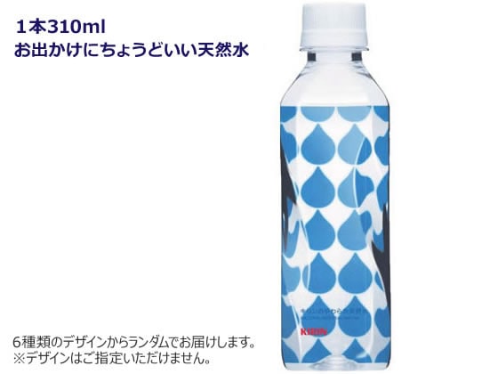 キリン やわらか天然水 310ml 1本※軽（ご注文単位1本)【直送品】