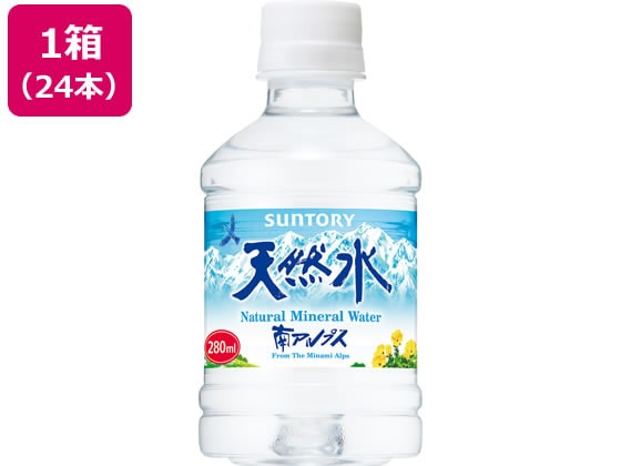 サントリー 天然水 280ml×24本 1箱※軽（ご注文単位1箱)【直送品】