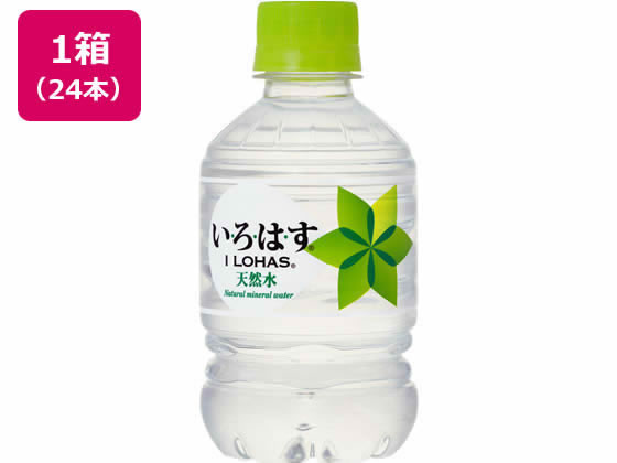 コカ・コーラ い・ろ・は・す 285ml 24本 1箱※軽（ご注文単位1箱)【直送品】