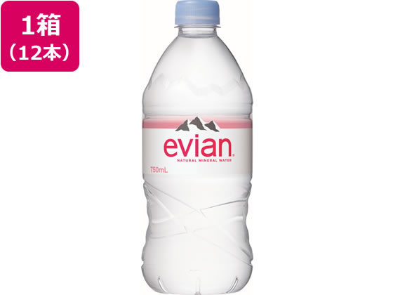 エビアン 750ml×12本 1箱※軽（ご注文単位1箱)【直送品】