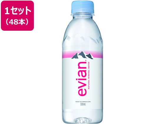 エビアン 330ml 48本 1セット※軽（ご注文単位1セット)【直送品】