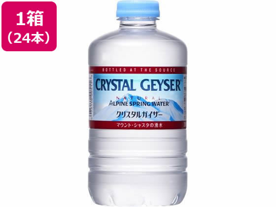 クリスタルガイザー 310ml 24本 1箱※軽（ご注文単位1箱)【直送品】