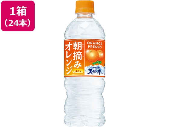 サントリー サントリー天然水 朝摘みオレンジ 540ml×24本 1箱※軽（ご注文単位1箱)【直送品】