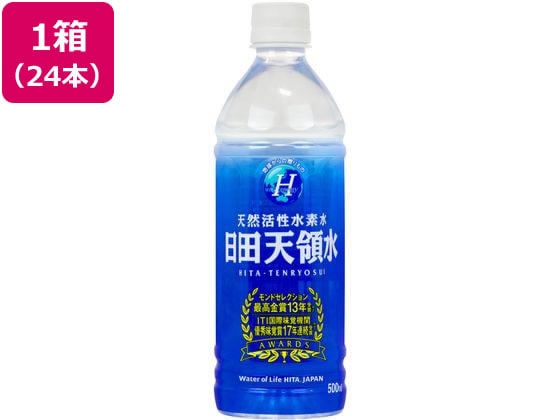 日田天領水 500ml×24本 1箱※軽（ご注文単位1箱)【直送品】