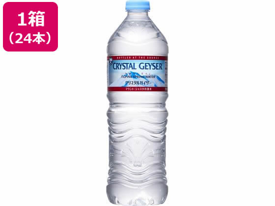 クリスタルガイザー 700mL×24 1箱※軽（ご注文単位1箱)【直送品】