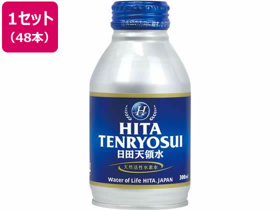 日田天領水 300ml ボトル缶 48本入り 1セット※軽（ご注文単位1セット)【直送品】