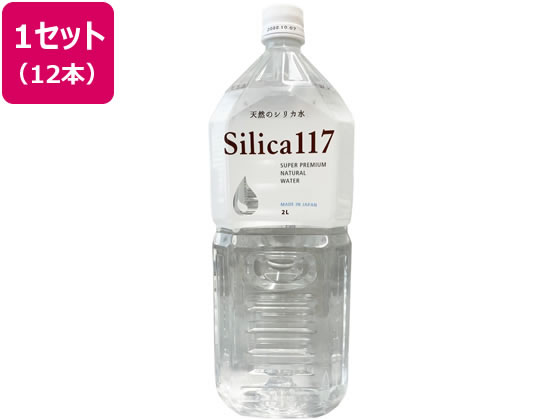 七十七萬石 シリカ水Silica117 2L 6本×2箱 1セット※軽（ご注文単位1セット)【直送品】