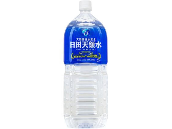 日田天領水 2L 1本※軽（ご注文単位1本)【直送品】