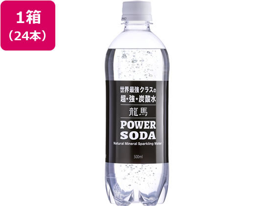 日本ビール 龍馬 POWER SODA 500ml×24本 1箱※軽（ご注文単位1箱)【直送品】