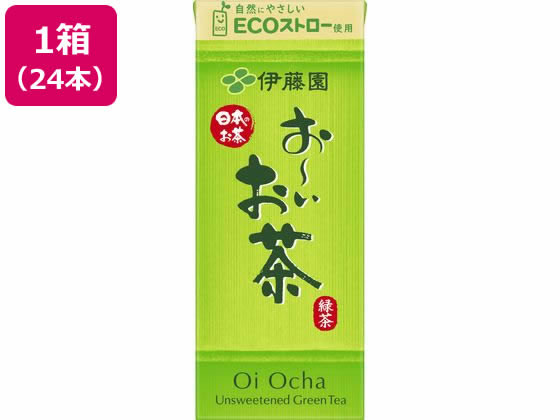 伊藤園 お～いお茶 緑茶 250ml×24本 1箱※軽（ご注文単位1箱)【直送品】