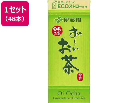 伊藤園 お～いお茶 緑茶 250ml 48本 1セット※軽（ご注文単位1セット)【直送品】