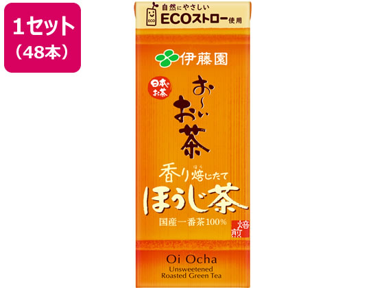 伊藤園 お～いお茶 ほうじ茶 250ml×48本 1セット※軽（ご注文単位1セット)【直送品】