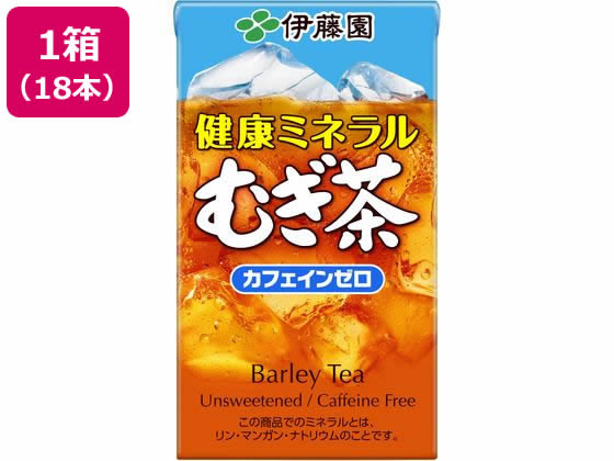 伊藤園 健康ミネラルむぎ茶 125ml×18本 1箱※軽（ご注文単位1箱)【直送品】